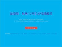 Tablet Screenshot of gv1.info